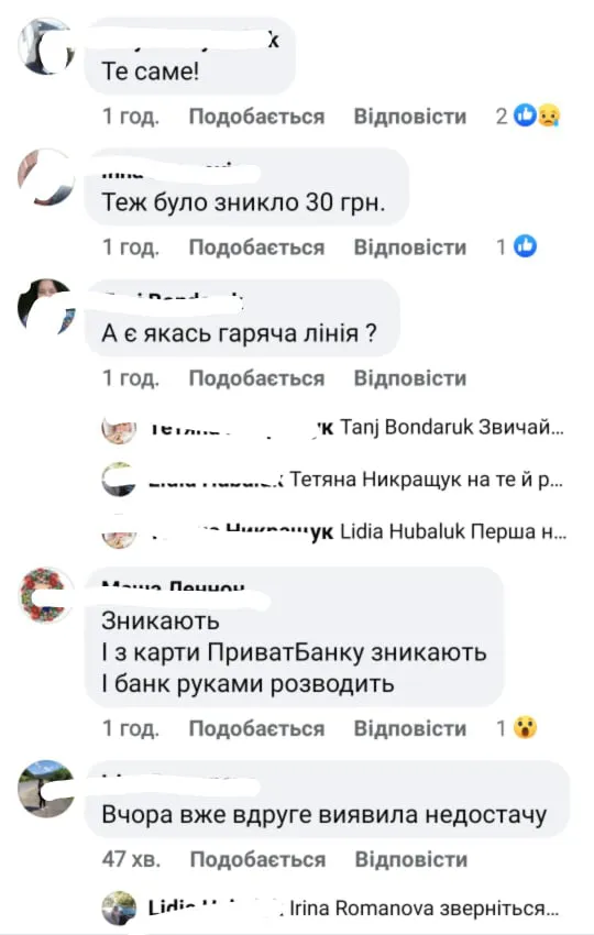 У лучан зникають гроші з е-квитка: що кажуть в Сіті кард