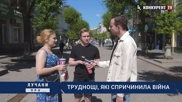 Лучани розповіли про труднощі, які спричина війна (відео)