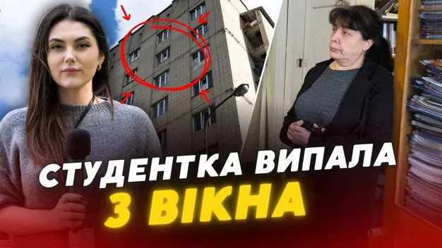 Посварилася з хлопцем: що насправді сталося у луцькому гуртожитку, з якого випала дівчина (відео)
