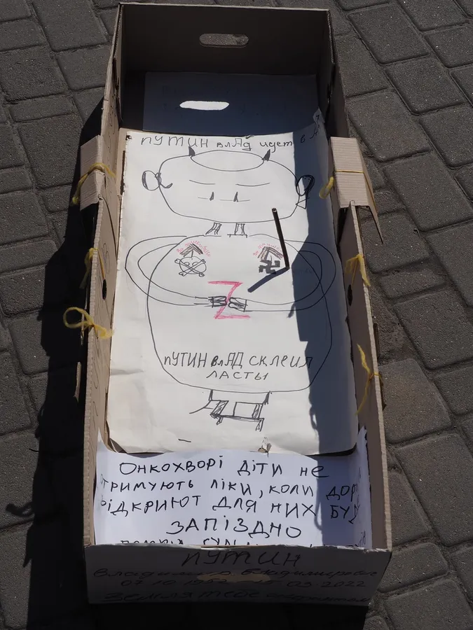 У Херсоні організували «похорон» путіна (фото)