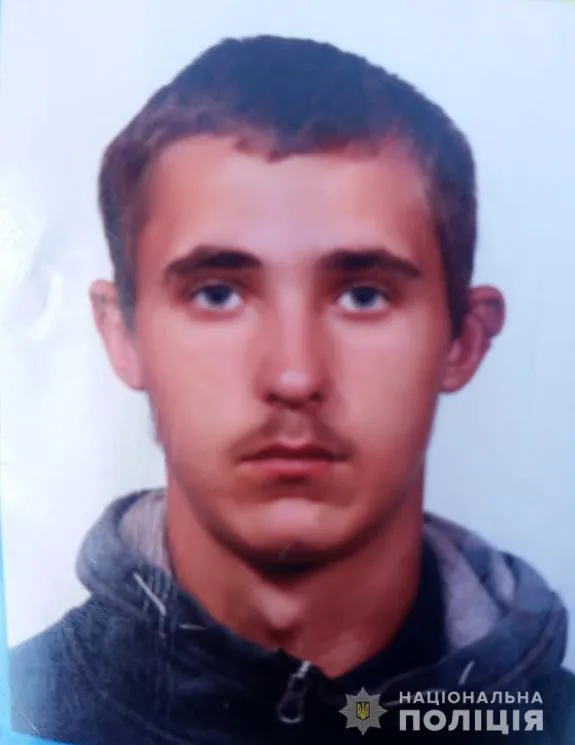 На Волині розшукують 18-річного юнака