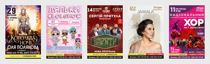 Насичена осінь від Tikhonov Аgency – анонс усіх подій агенції*