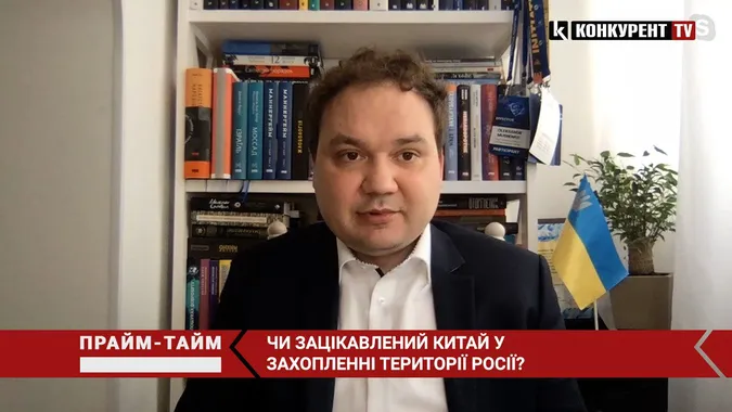 Чи зацікавлений Китай у захопленні територій Росії (відео)