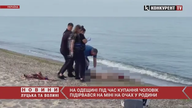На Одещині під час відпочинку на пляжі людина підірвалася на міні (відео)