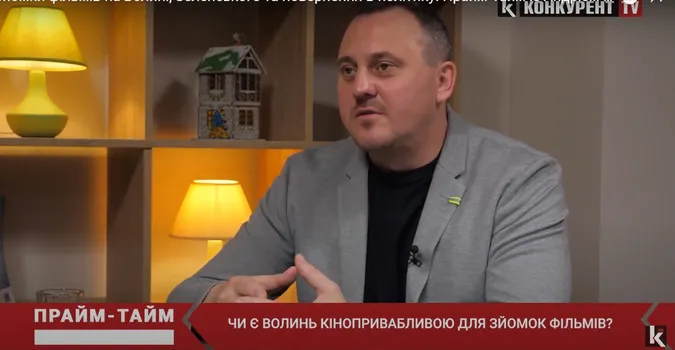 Чи є Волинь кінопривабливою для зйомок фільмів? (відео)