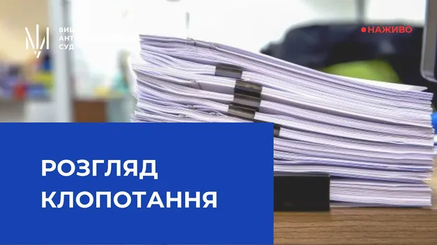 Суд обрав запобіжний захід луцькому депутату у резонансній справі НАБУ (відео)
