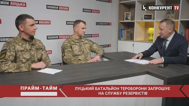 Луцький батальйон тероборони запрошує на службу резервістів (відео)