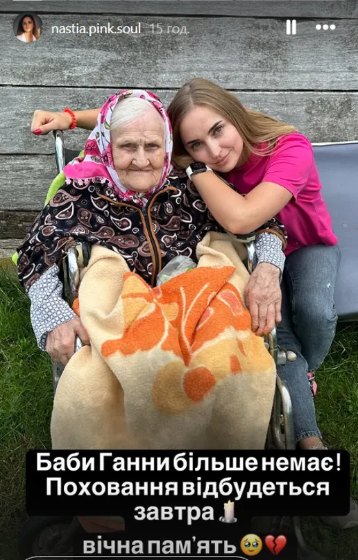 На Волині померла самотня бабуся Ганна, яка боялася спати