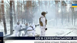 Волинські воїни показали бої в Серебрянському лісі (відео)