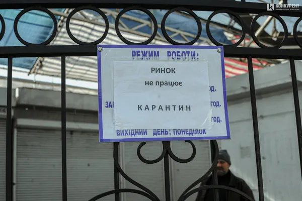Коронавірус в Україні: щоденник карантину журналістки «Конкурента» (тиждень 1)