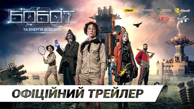 Невдачі та перемоги українських фільмів 2018 року (відео)