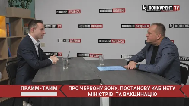 Чому Волинь «пасе задніх» за кількістю вакцинованих? (відео)