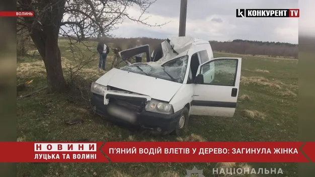Водій був п'яний: на Волині у ДТП загинула жінка, ще двоє людей – травмовані (фото, відео)