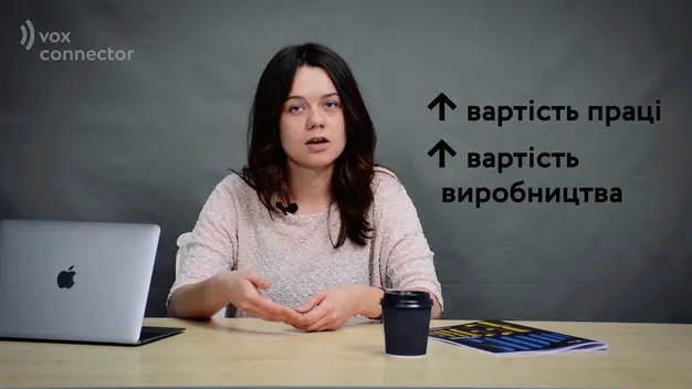 Якою буде пенсія та мінімальна зарплата у 2018 році (відео)
