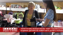 Чому Волинський будинок дитини не може повернути малюків з Польщі (відео)
