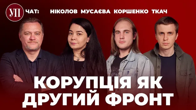 Скандальний військкомат в Одесі «відмазав» ухилянтів на 250 млн доларів (відео)