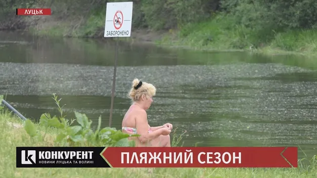 У Луцьку стартував купальний сезон: де можна купатися (відео)