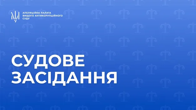 За депутата Волинської обласної ради уже внесли 5,7 млн грн застави з 10 млн необхідних