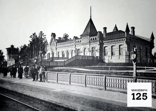 20 метрів над коліями: де в Маневичах стояла мальовнича велетенська вежа, якої вже немає (фото)