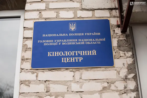 Відбираємо собак за характером, – полісмен-кінолог Волині про службу із чотирилапими напарниками (інтерв’ю)