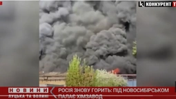 На росії палає хімзавод: над будівлею здійнявся стовп чорного диму (відео)
