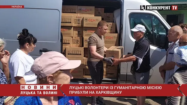 Луцькі волонтери закликали людей щосили допомагати армії (відео)