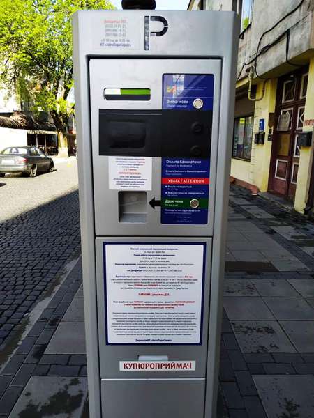 У центрі Луцька почала працювати платна парковка: тарифи і штрафи (фото)