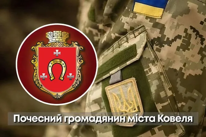 На Волині полеглим Героям громади присвоїли почесне звання