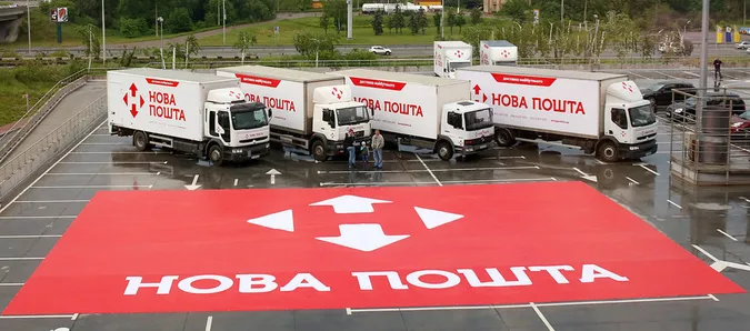 «Нова пошта» повідомила про новий варіант відправлення посилок