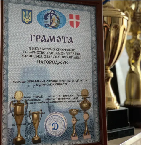 Волинські СБУшники перемогли в Чемпіонаті з боротьби самбо