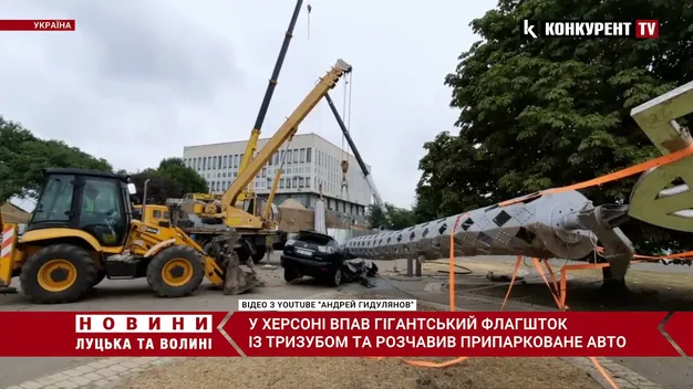Напередодні свят звалився один з найвищих флагштоків в Україні (фото, відео)