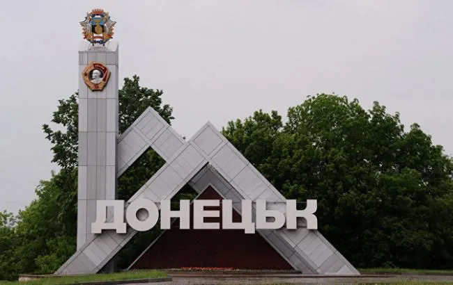 Окупанти вирішили тимчасово перейменувати Донецьк