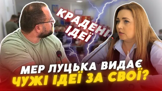 Як мер Луцька хоче пропіаритись на допомозі для людей з інвалідністю (відео)