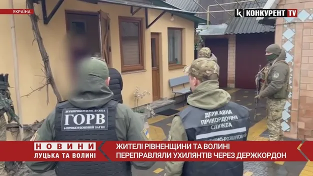 Заробили мільйон: волиняни переправили за кордон майже пів тисячі чоловіків (відео)