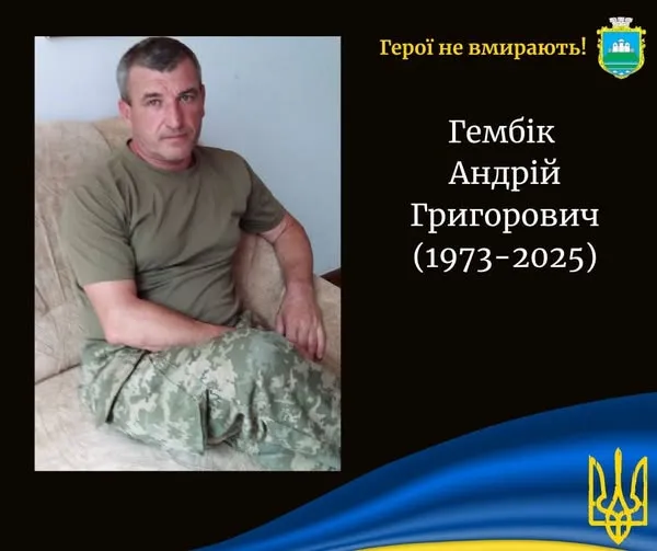 На Донеччині загинув житель Каменя-Каширського Андрій Гембік