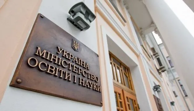 Чи буде скасовувати Міносвіти наукові ступені за плагіат