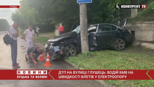 У Луцьку водій BMW влетів в електроопору (відео)