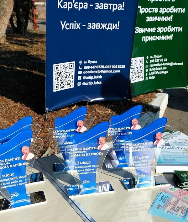 У Ковелі ловили рибу у пам'ять про професора Романа Карпюка (фото)