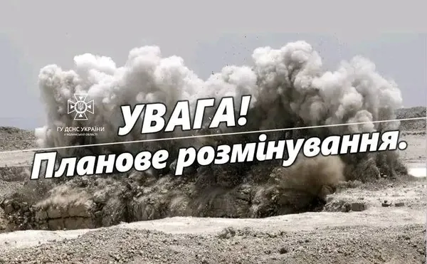 У Луцькому районі лунатимуть вибухи – зберігайте спокій