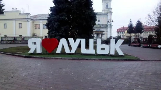 ТОП-5 найцікавіших локацій у Луцьку (відео)