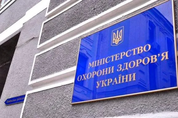 МОЗ хоче  заборонити російські ліки