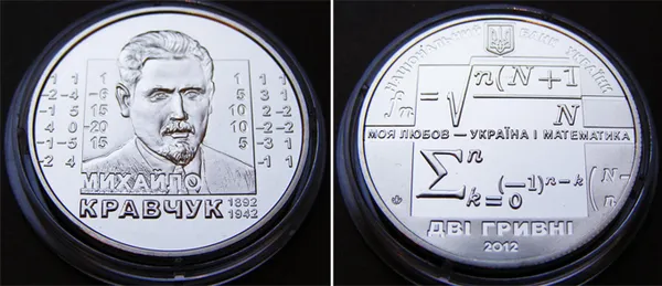 Монета