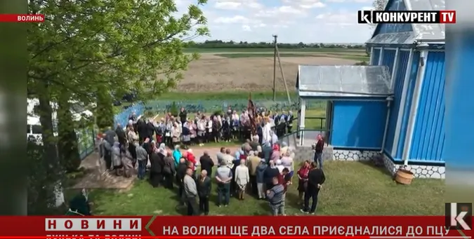 На Волині ще одна релігійна громада приєдналася до ПЦУ (відео)