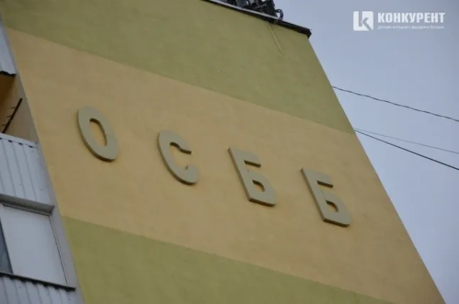 Луцькі ОСББ закликають брати участь у конкурсі проектів 
