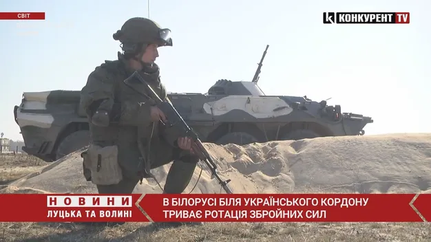 Білорусь продовжує ротацію сил на кордоні з Україною, – Генштаб