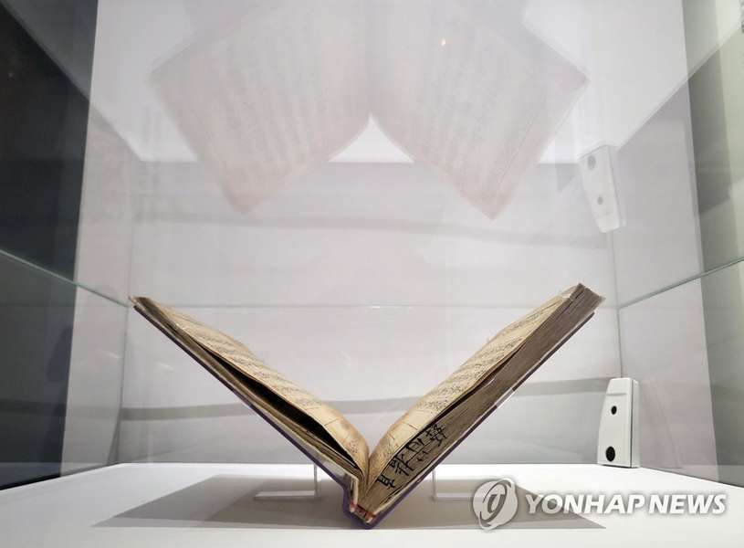 У Франції виставлять найстарішу у світі надруковану типографську книгу (фото)