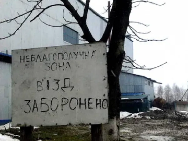 Проти ковельського ветсанзаводу порушили кримінальну справу