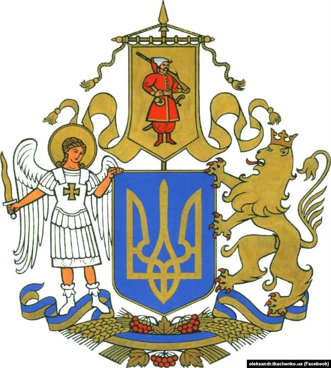 Визначили найкращий ескіз Великого герба України
