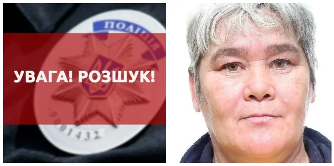 У Польщі безвісти зникла 58-річна лучанка – її розшукують
