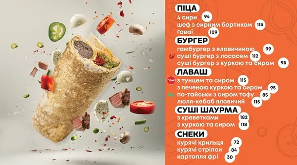 Луцький GABAR запустив оновлене меню: що там є і скільки коштує